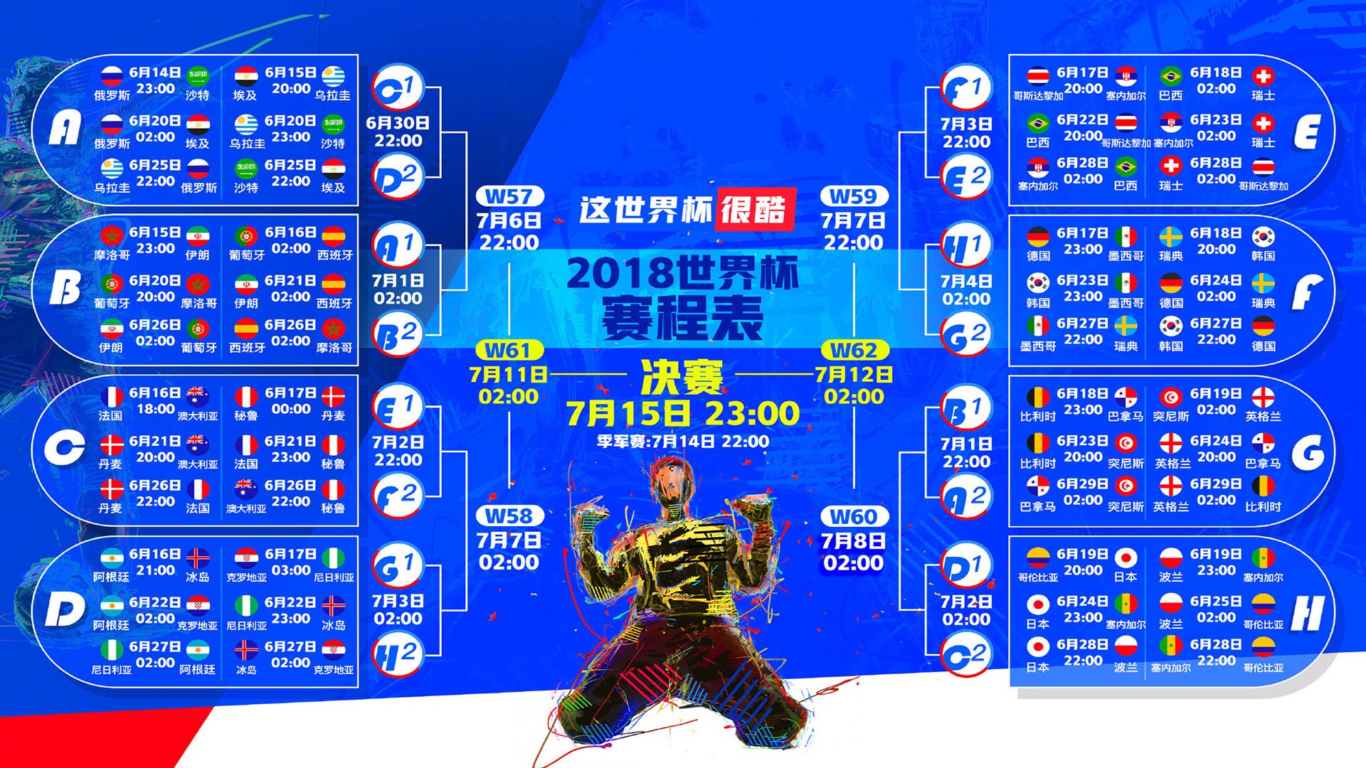 绝境之光，巴雷拉临场妙手，葡萄牙绝杀墨西哥铸就2026世界杯永恒经典